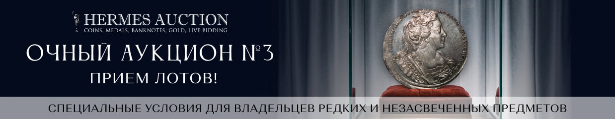 "111 HERMES nabor ochniy 3-4"