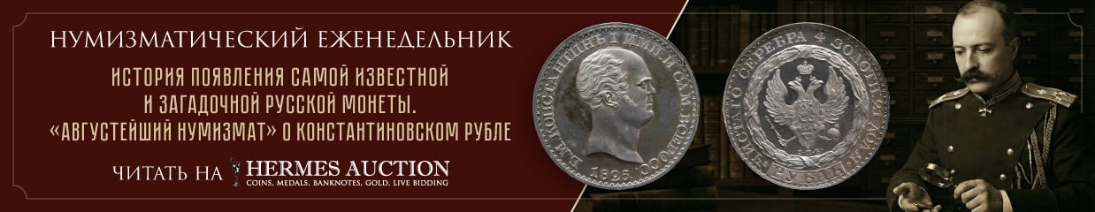 "111 HERMES STATJI4"