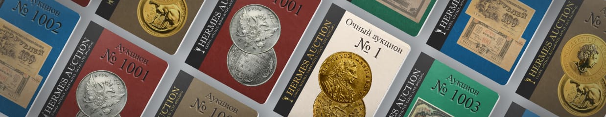 "111  HERMES COVERS"